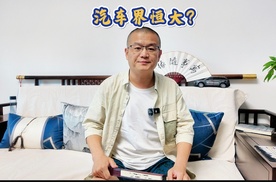 日均净赚1.1亿，比亚迪“最强国企担当”打脸抹黑者