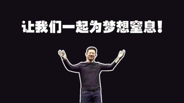 FF任命新CFO，贾跃亭这次把手伸向了国外