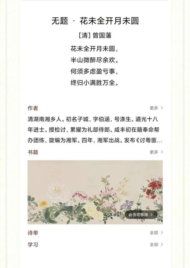 道歉就代表侵权事实？奥迪好像有点冤