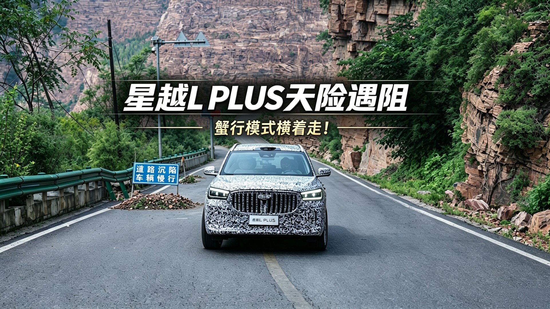 ̫���������裬ͬ���׷�з��ģʽ����ԽL PLUS�������ߡ�