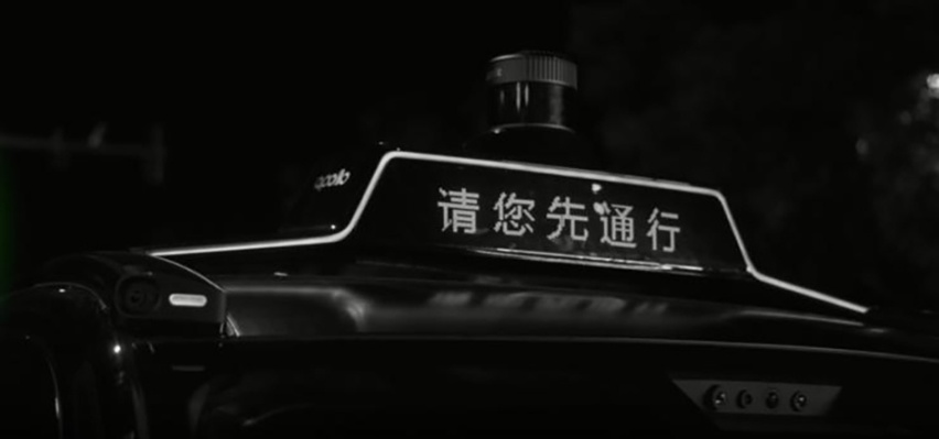 百度与极狐合作造无人驾驶新车，9月上市，48万一台你会买吗？