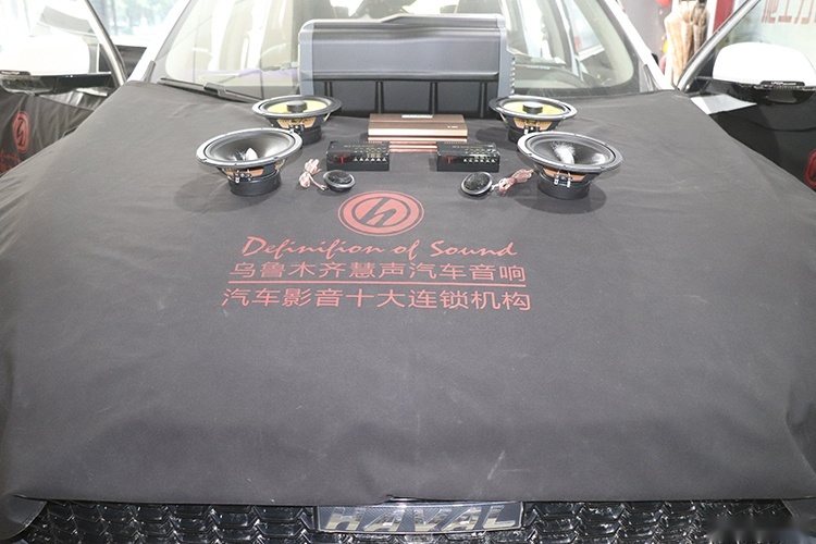 乌市哈弗汽车音响改装哪家好？哈弗F7音响改装黄金声学，古桐