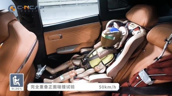 20万级超安全SUV，深蓝S7荣获C-NCAP五星安全评价
