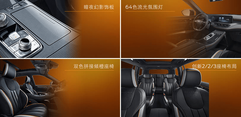 福特新领裕纵享驾乘之舒适，开启宽广空间的卓越之旅