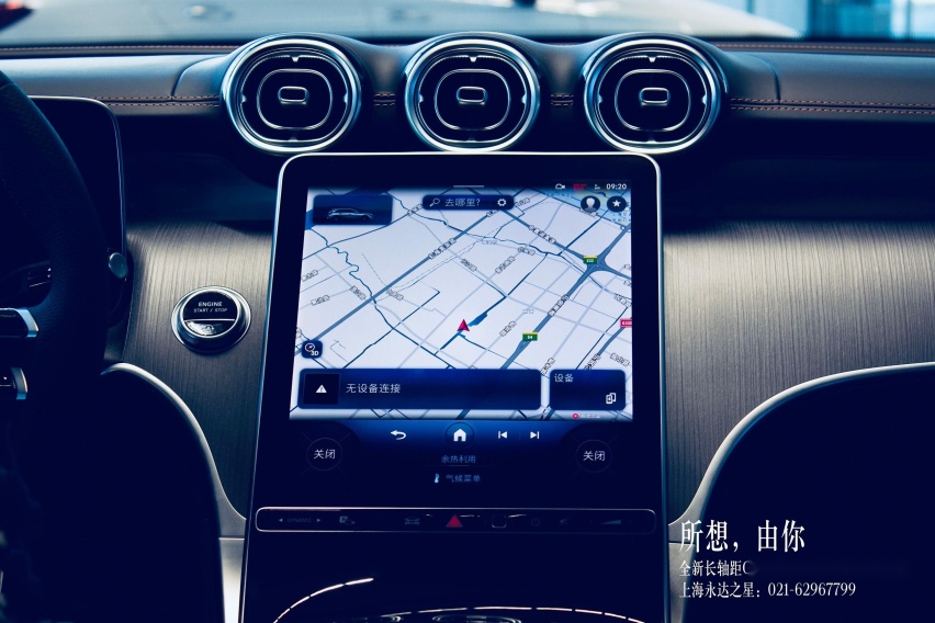 梅赛德斯-奔驰全新长轴距GLC SUV 上海展车已到店