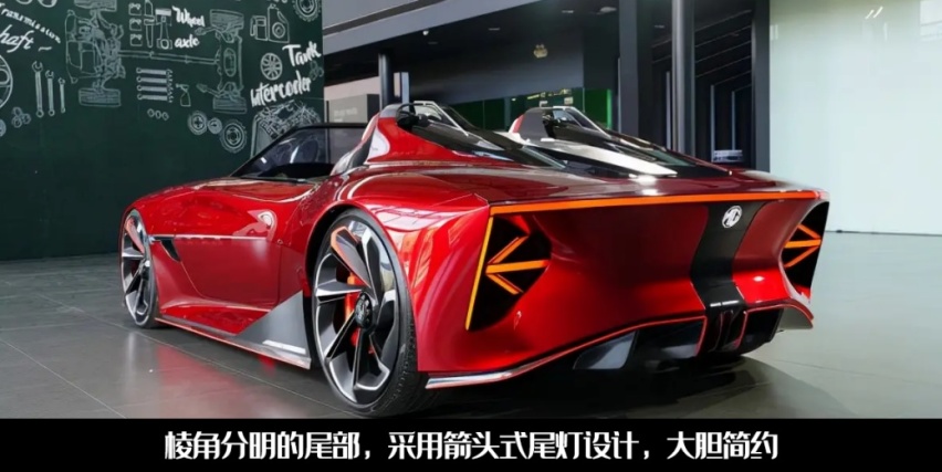 国产新跑车，配剪刀门、硬顶敞篷！名爵Cyberster量产版出预告了