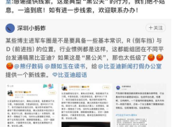 挡位设计反常规？任何形式的“黑公关”都不应该被接受