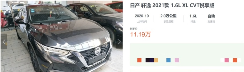 轩逸优惠涨到1万了,得“傻等现车” 的卡罗拉多会降?