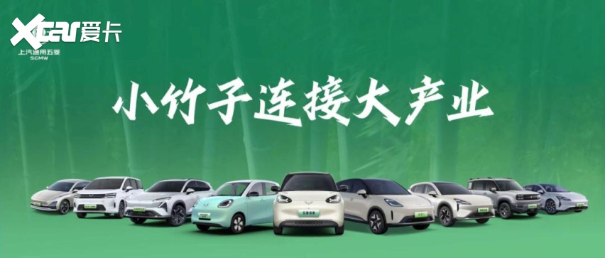 上汽通用五菱2025年累计销量超163.5万辆 新能源年销超百万
