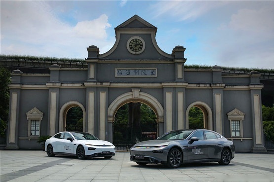 小鹏P7全国品驾会南京站顺利举行