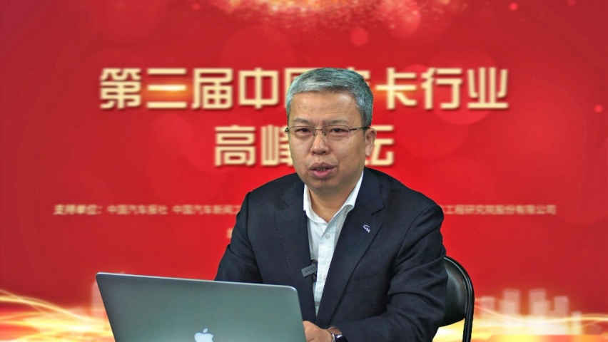 共拓新蓝海 第三届中国皮卡行业高峰论坛暨2022中国皮卡年度车型盛典召