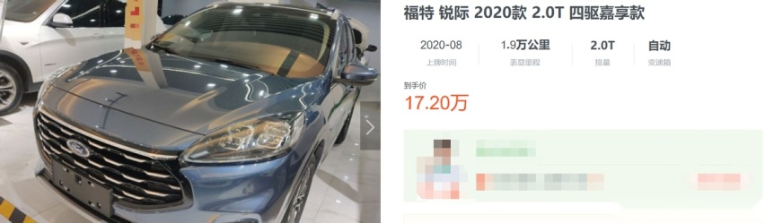8AT挺不错，但20万落地，买标致4008到底值不值？