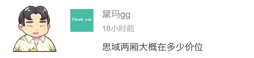 这2款美系大7座SUV 能否满足你所有的要求？