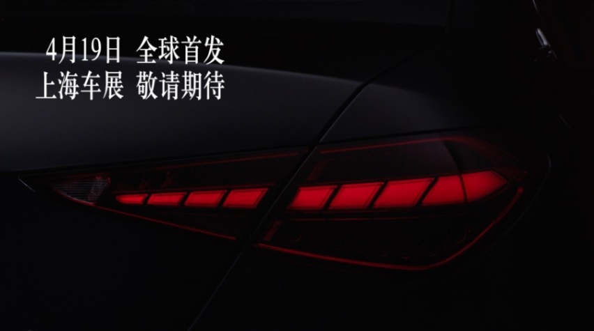 星辉中网，专属LOGO，国产全新奔驰C级长轴版预告曝光