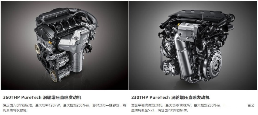 该从哪方面努力标致才能扭转窘境？记一位标致408车主的抱怨