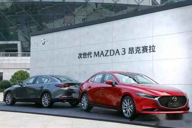 1眼入魂！售价11.59万起，次世代MAZDA3昂克赛拉正式上市