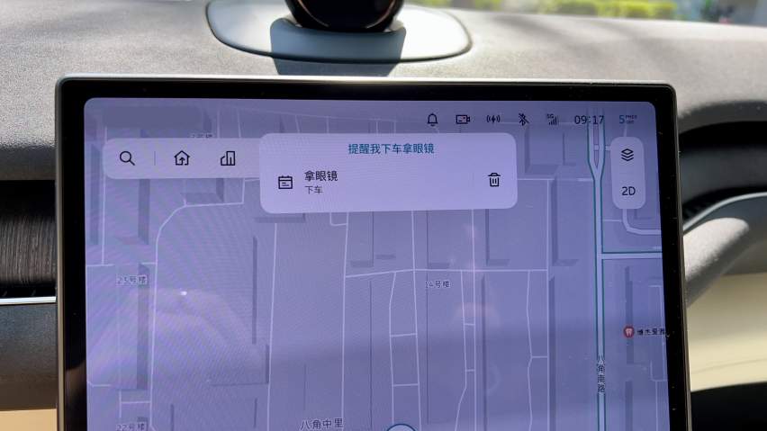 更智能的露营选择！蔚来ES7带给你与众不同的露营体验