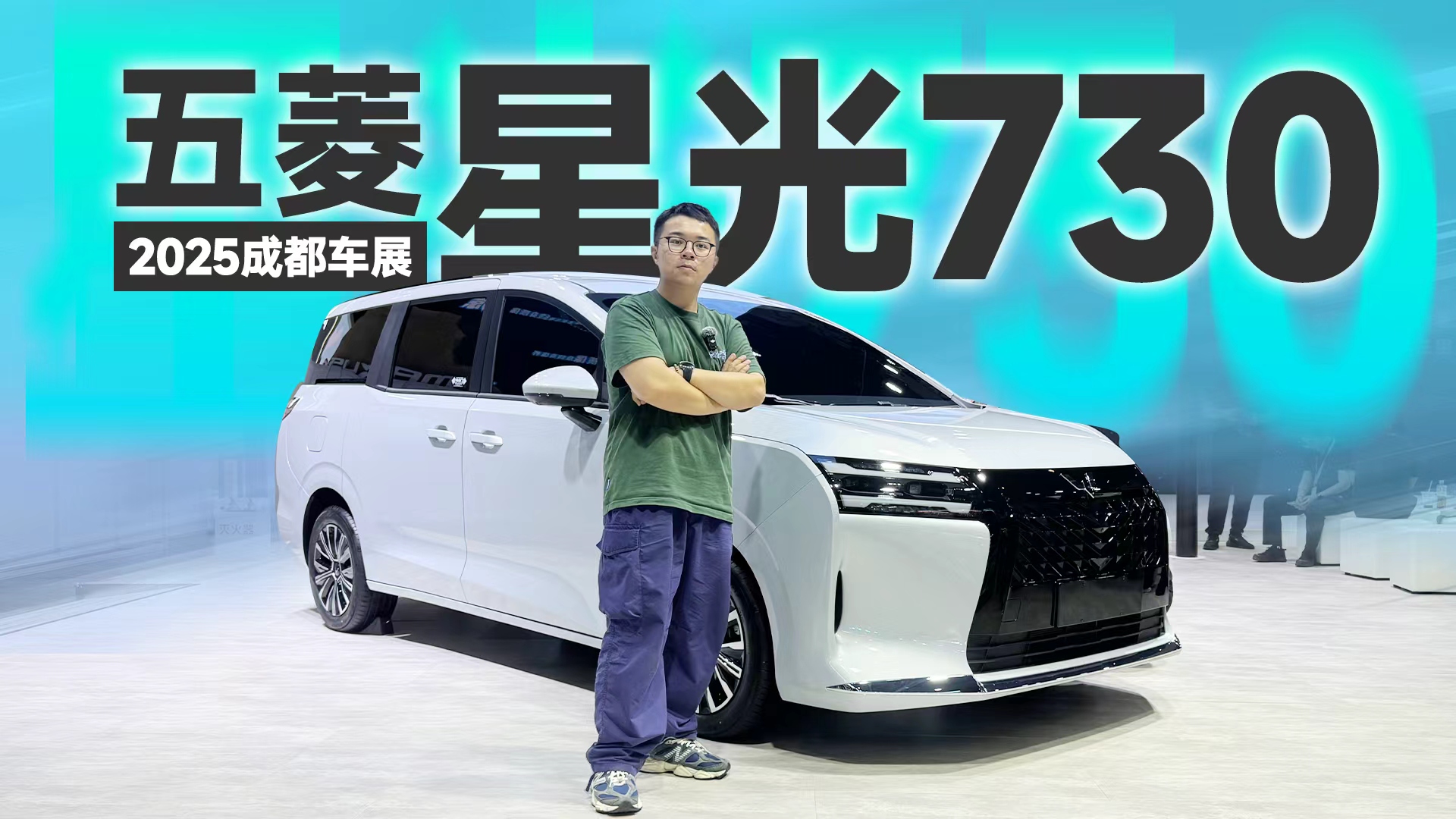 2025�ɶ�܇չ�������݊W��ِ�����ˣ������ǹ�730���ȿ�