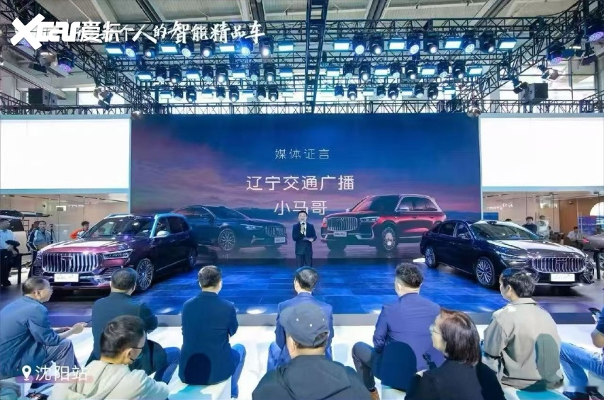 不充电的旗舰混动来了！中国星PLUS系列登陆沈阳车展