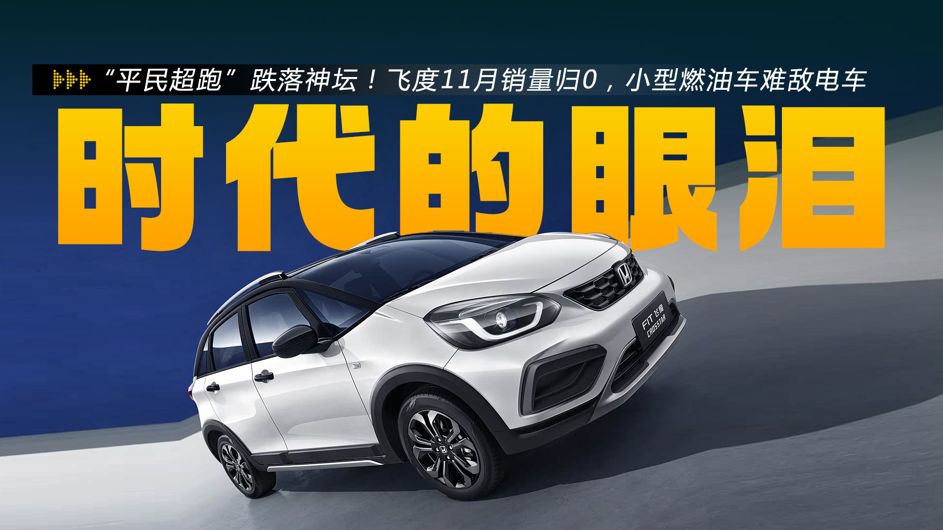 ��ƽ���ܡ������񉯣��w���N���w�㣬С��ȼ��܇�y���܇���