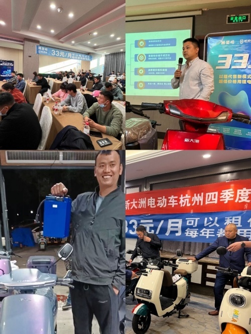 喜报！星恒城满电新模式，助新大洲杭州单店销量大涨47%！