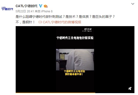 针刺测试引发隔空论战！这根针究竟刺痛了谁？