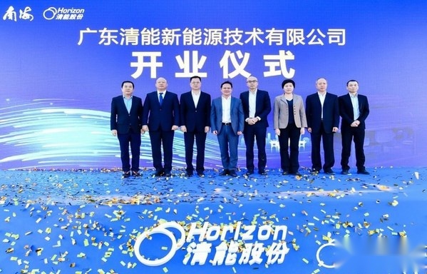 左起分别是：佛山市南海区建筑业协会会长周泳锋、广东省佛山市渣土运输行业协会会长严锦文、蔡汉全先生、南海区副区长黄智斌、清能股份总经理张弛、广东省佛山市南海区丹灶镇镇长何敏仪、广东省佛山市南海区发改局副局长蔡德权、海易森汽车副总经理范伟