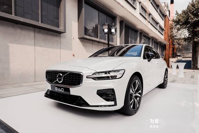以爱之名，与全新沃尔沃S60开启暖冬之旅