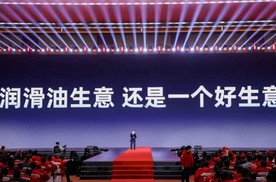 统一以“四个不变”为核心，打造可持续的经营管理模式