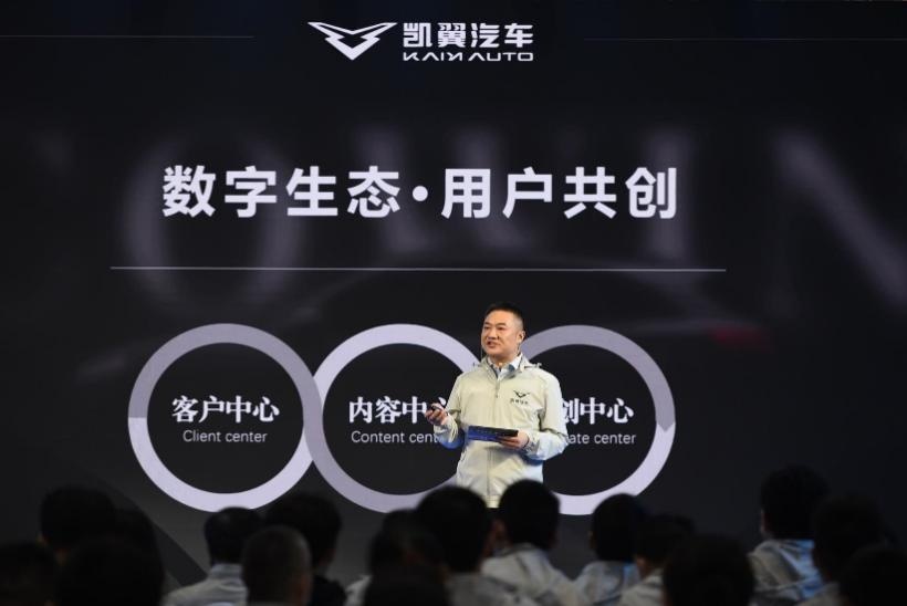 凯翼昆仑正式下线，重磅盲订权益掀起下订热潮