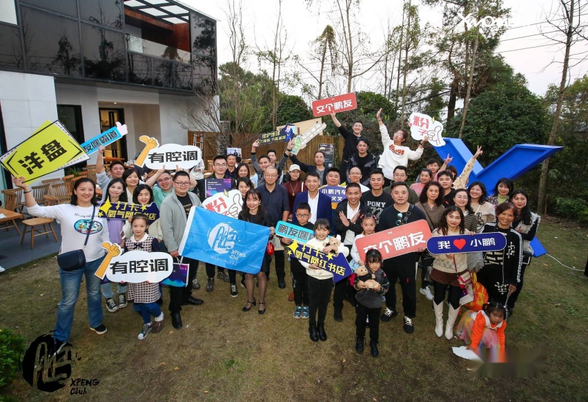 此时此刻 与鹏共聚 开启非遗传承之旅 重庆鹏友嘿霸道