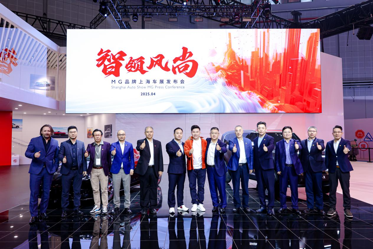 ������������MG��2025�Ϻ�܇չ���[���p��׃��