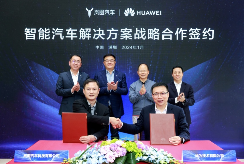 身处第三梯队的东风岚图，联手华为能否迎头赶上？
