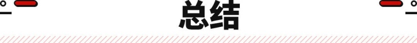 中国版帕梅！无框车门/电动尾翼/6秒级性能 名爵旗舰仅11.98万起！
