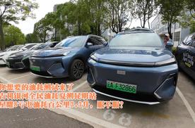 你想要的油耗测试来了：吉利银河全民油耗夏测昆明站，星耀8亏电油耗百公里3.3升，服不