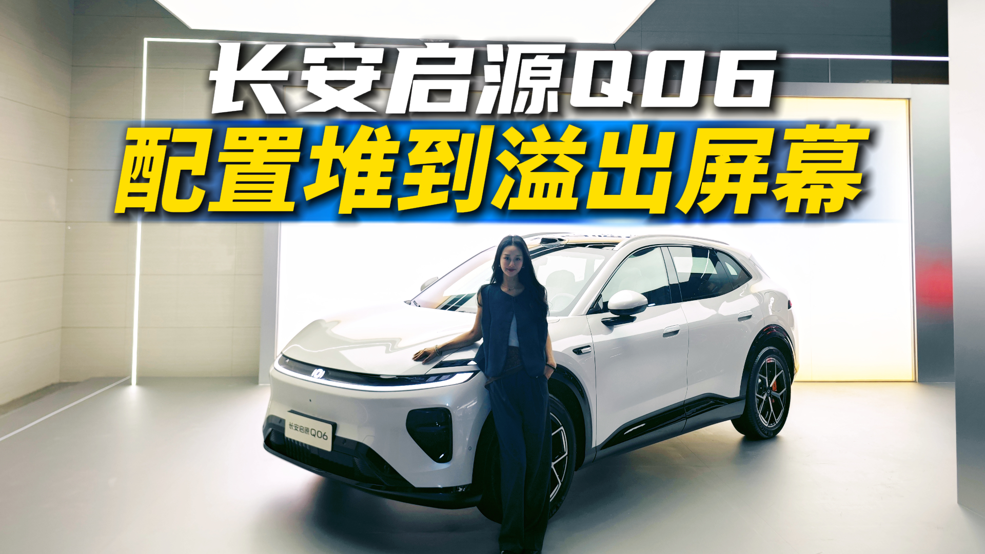 ����»�����������ԴQ06Խ�����飬�Ⲩ�����е㶫��