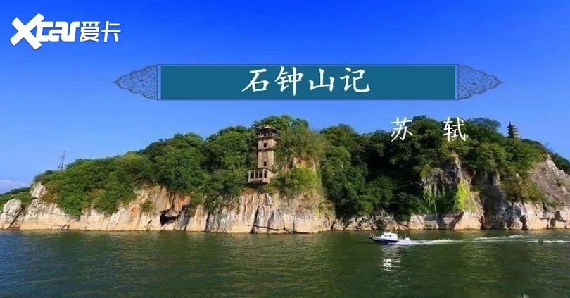 苏轼的教育智慧：追求真知与亲身体验