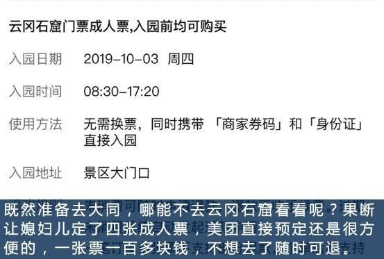 女生心中都住着一个小公主 每个男生都渴望成为最后的猎人