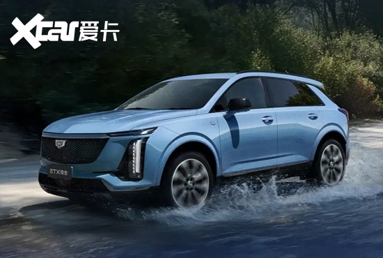 成都车展亮相 凯迪拉克XT5赛里木蓝官图发布
