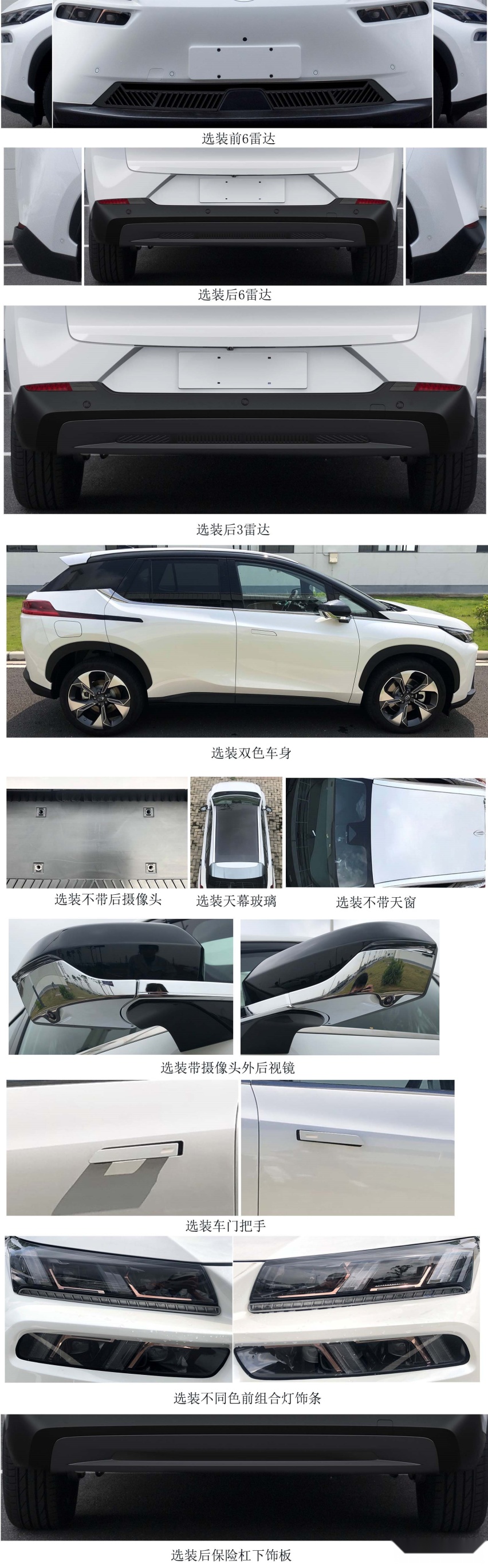 续航超700km，广汽AION V PLUS曝光，25万卖得动吗？
