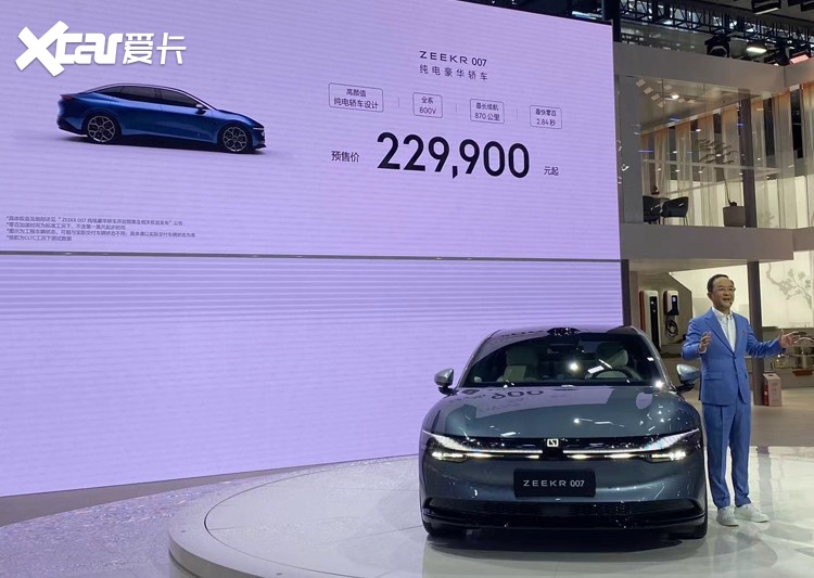 2天订单突破2万  Model 3/海豹对手终于来了！