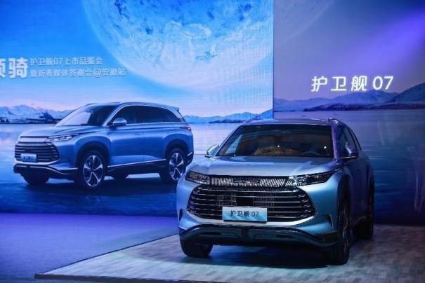 卉眼识车|与比亚迪海洋网共赴“媒”好家宴暨护卫舰07合肥上市