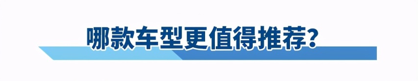 长安凯程F70自动挡上市，这或许是同级别中性价比最高的选择