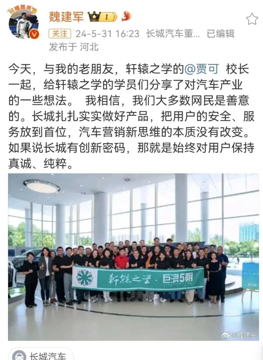 中国汽车到了最危险的时刻？所谓“高知”满口跑火车