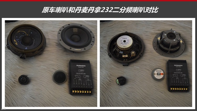 福特翼虎汽车音响改装，音响效果更温暖走心！昆明发烧友