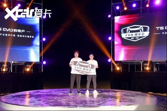 【新闻稿--营销稿】潮出新高度 东风风行打造粉丝周年庆典受追捧1907.png