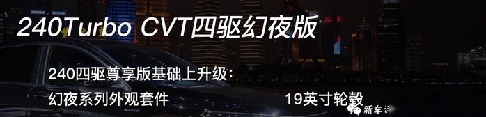 广汽本田皓影超深度车评：颜值为表象，混动是精髓