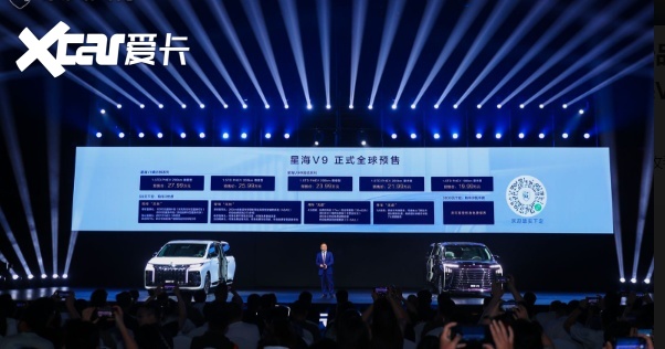 首推20万级MPV星海V9，东风风行发布“风行星海”序列