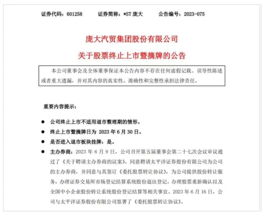 盘点2023上半年车圈大事:“价格战”爆发,中国汽车出口全球第一