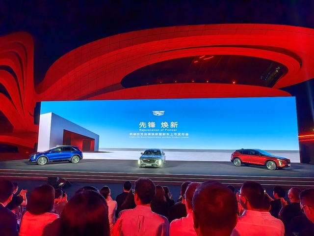 豪华品牌中的“高材生”，凯迪拉克三车齐发，售21.97万元起